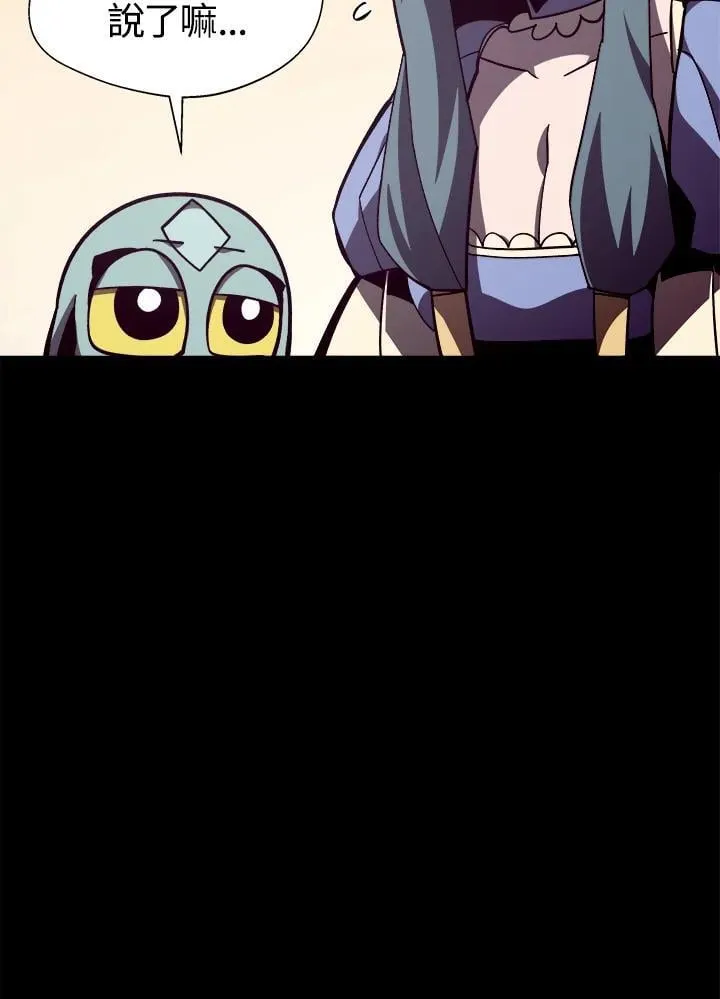 第67话 第88页