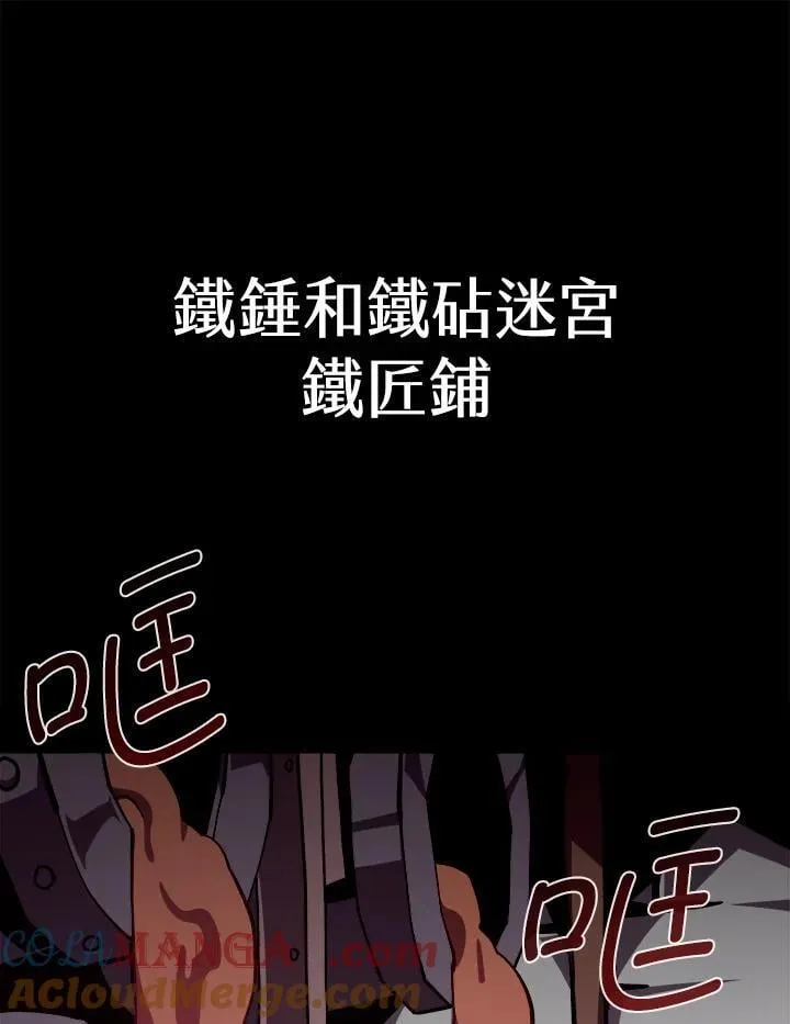 第67话 第89页