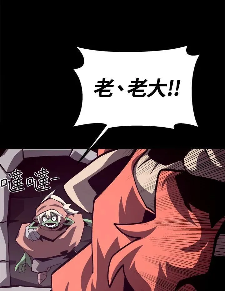 第67话 第91页