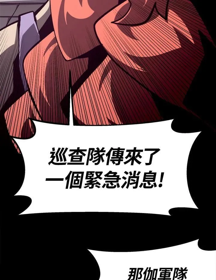 第67话 第92页