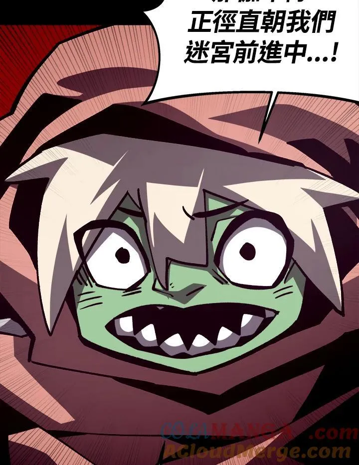 第67话 第93页