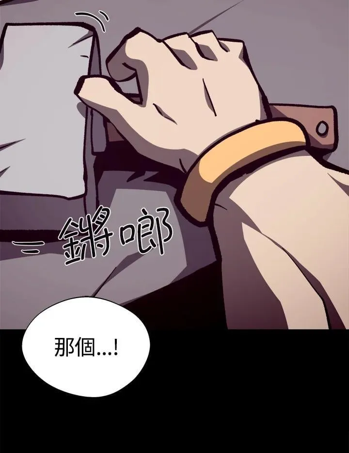 第67话 第95页