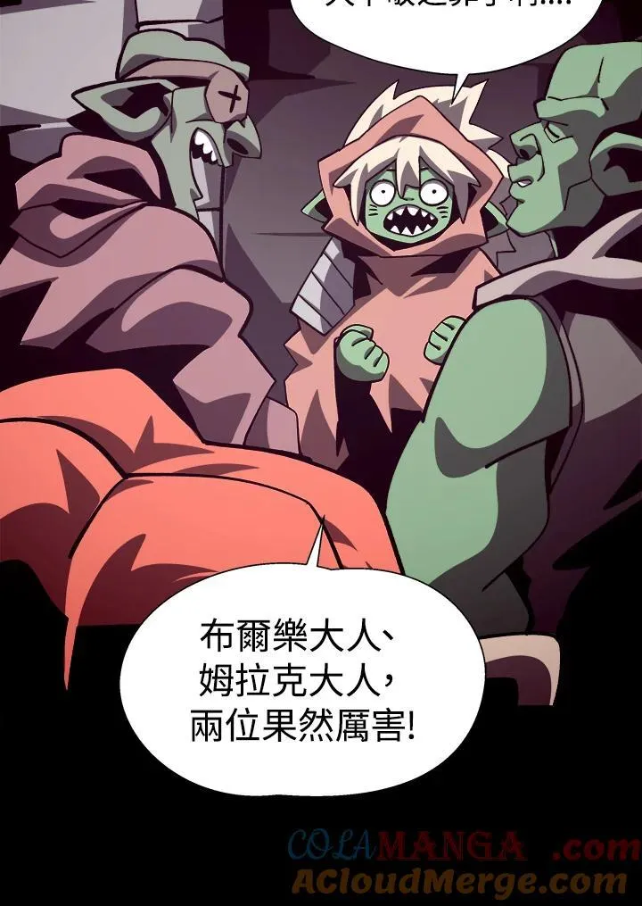 第67话 第101页