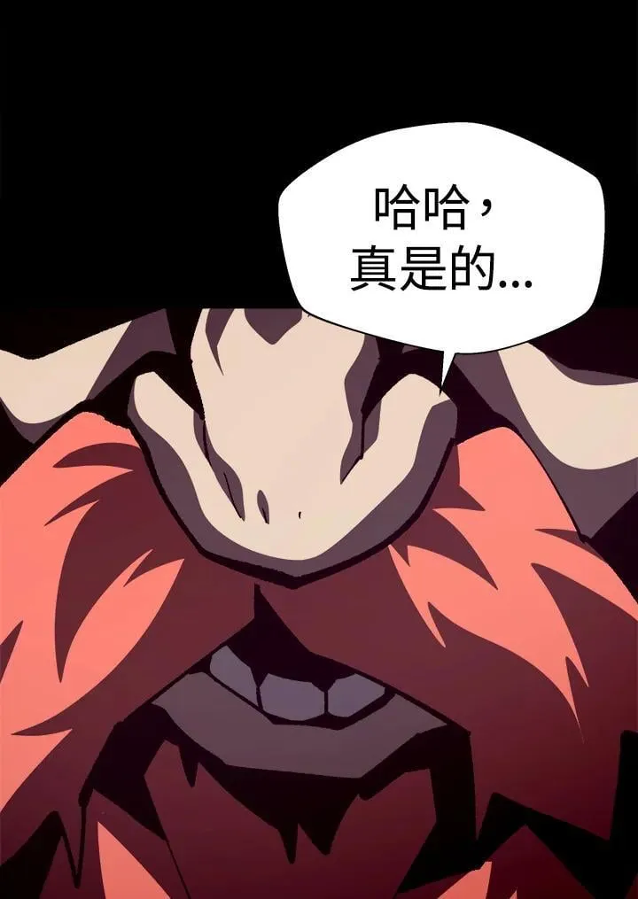 第67话 第102页