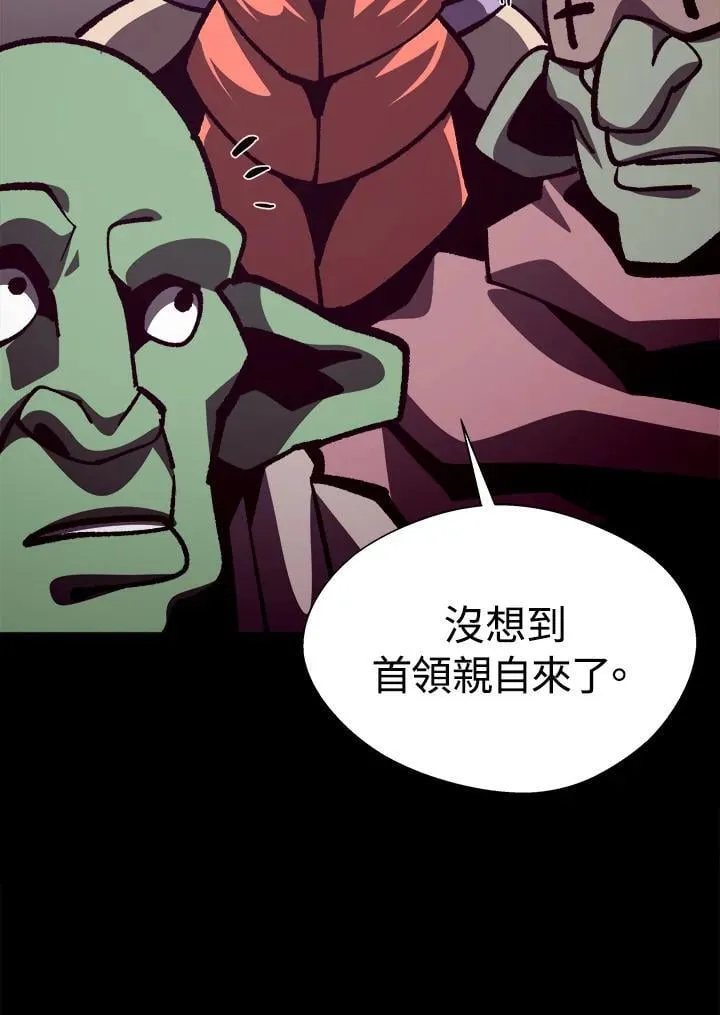 第67话 第104页
