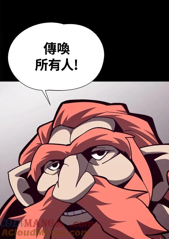 第67话 第105页