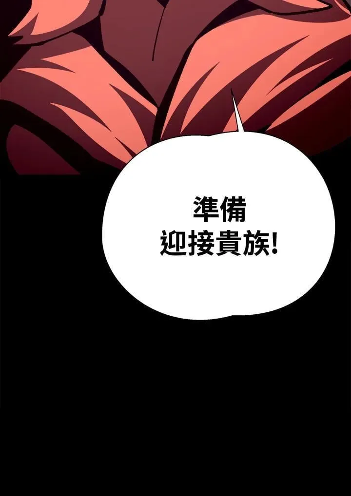 第67话 第106页