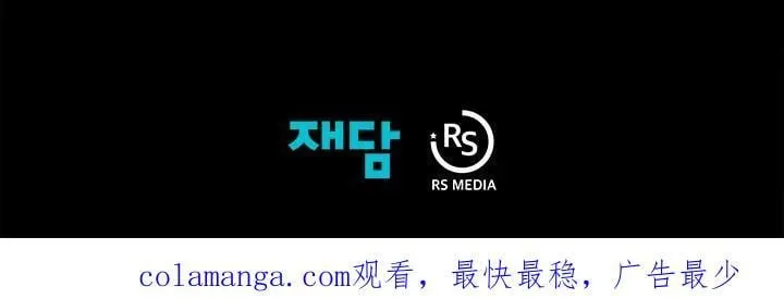 第67话 第107页