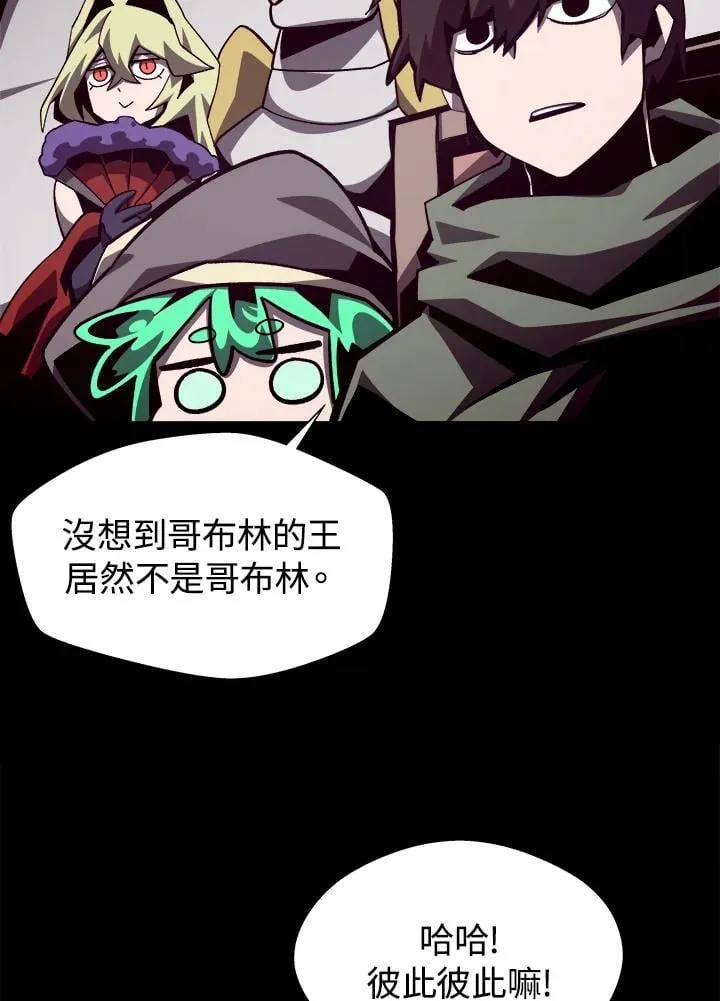 第68话 第2页