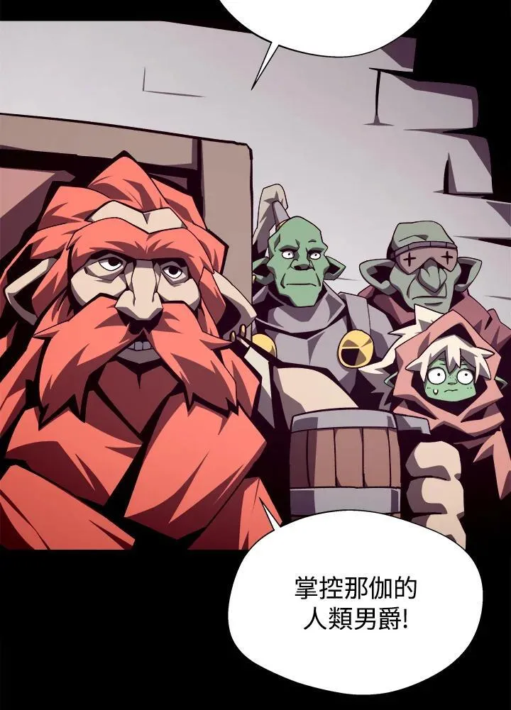第68话 第3页