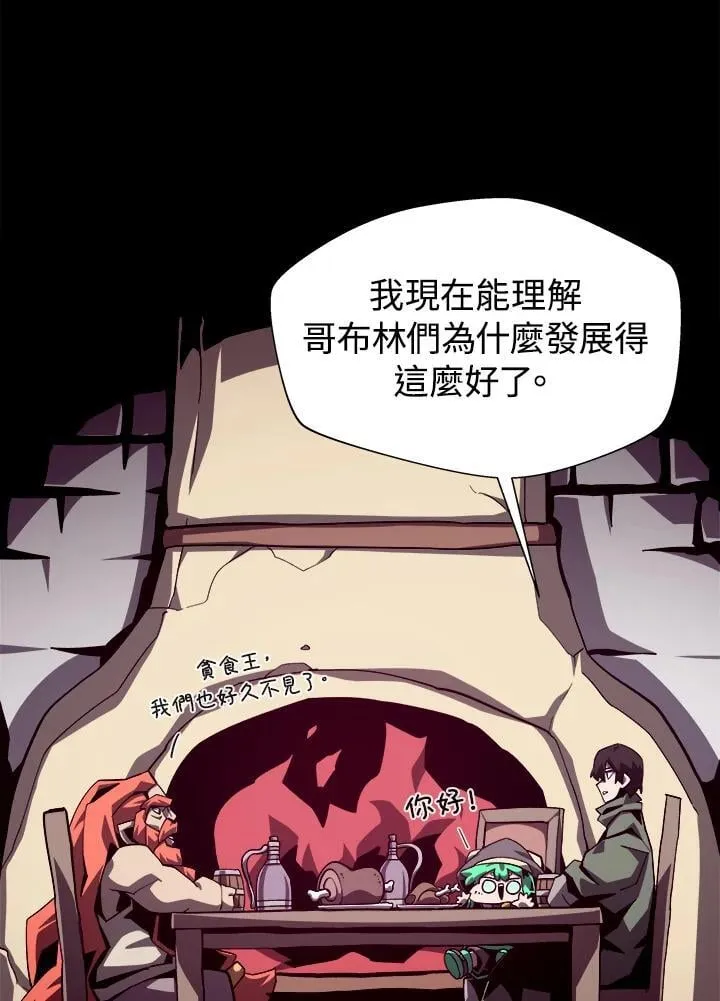 第68话 第4页