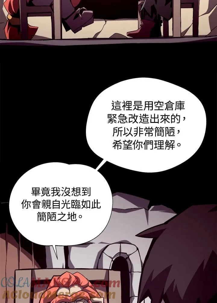 第68话 第5页