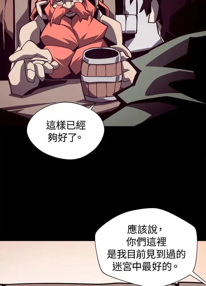 第68话 第6页