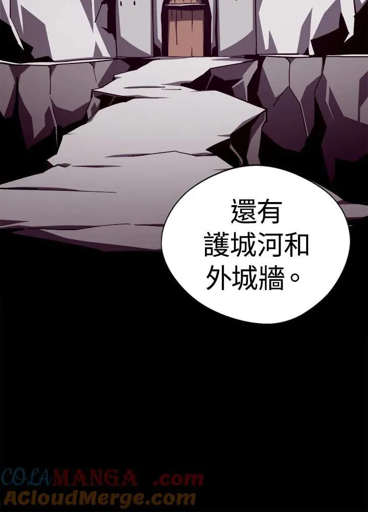 第68话 第9页