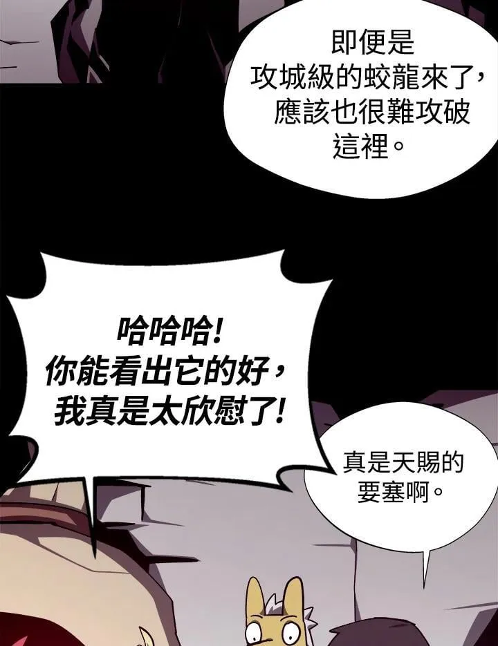 第68话 第12页