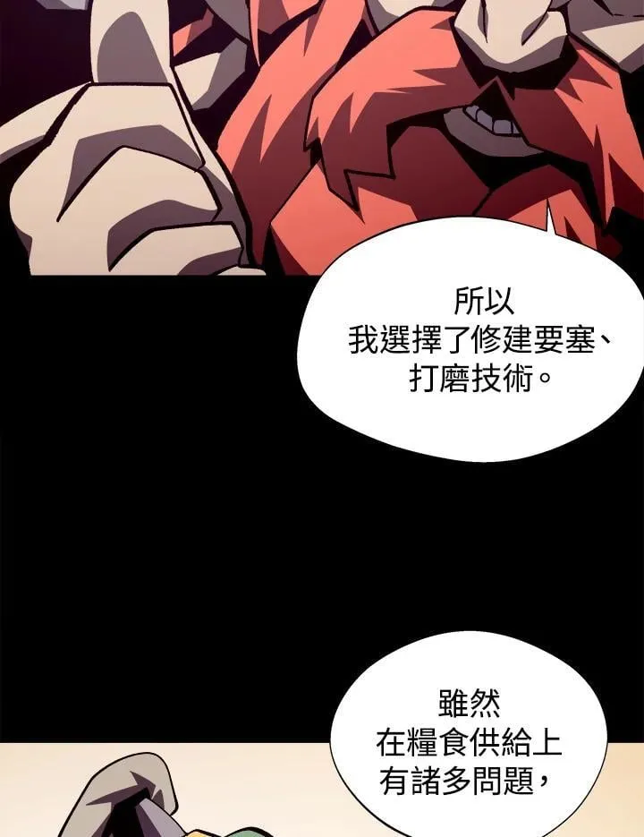 第68话 第15页