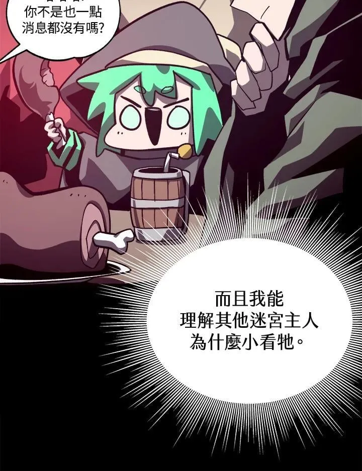 第68话 第18页