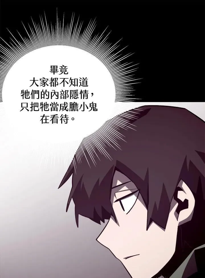第68话 第19页