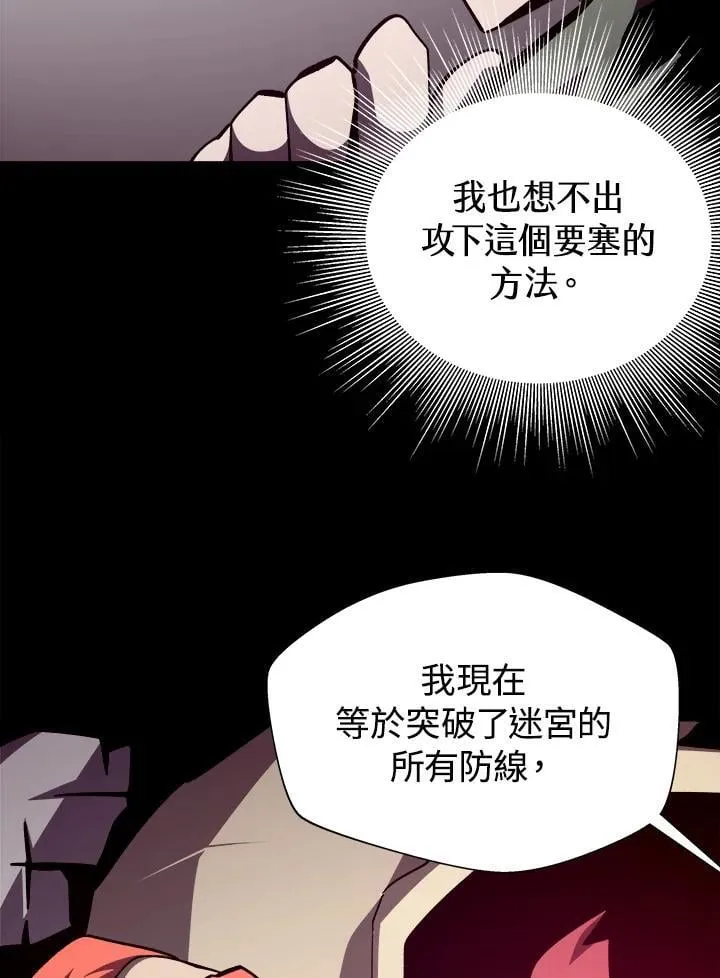 第68话 第20页