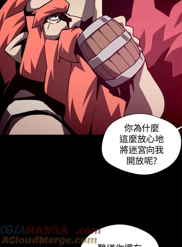 第68话 第21页