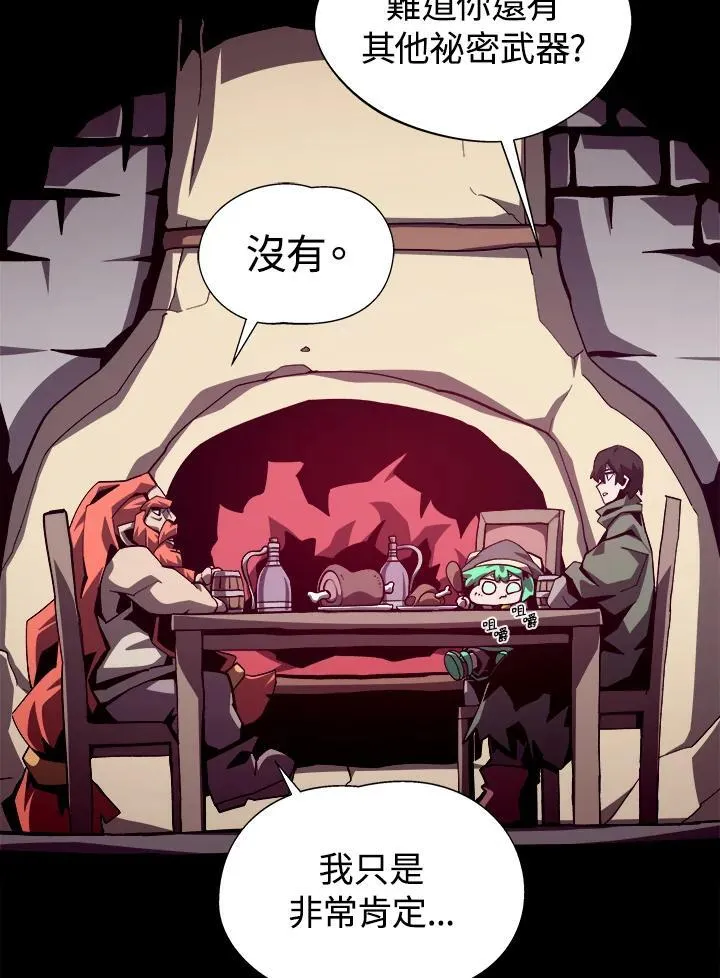第68话 第22页