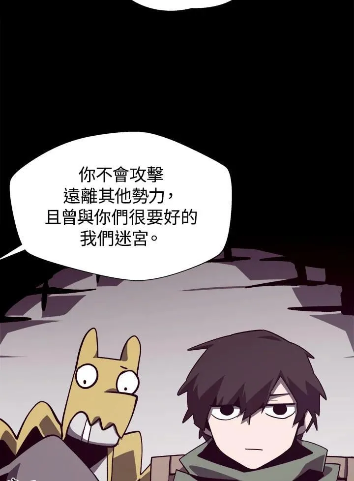 第68话 第23页