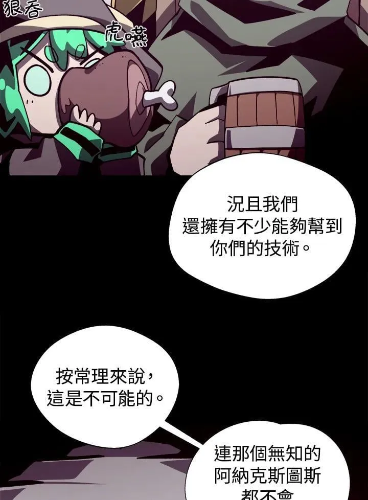 第68话 第24页