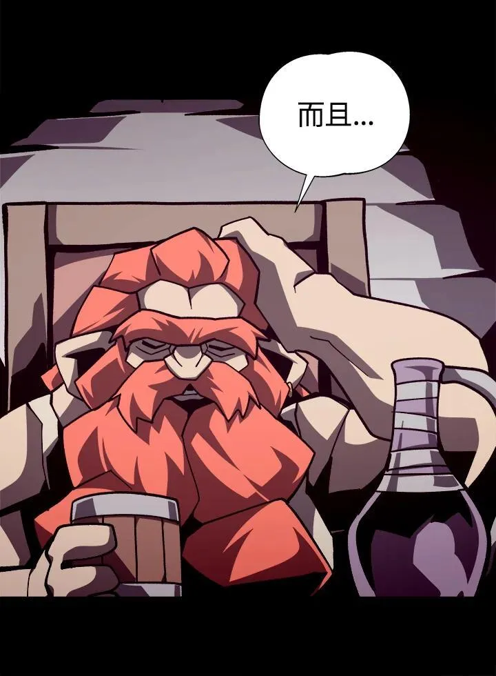 第68话 第26页
