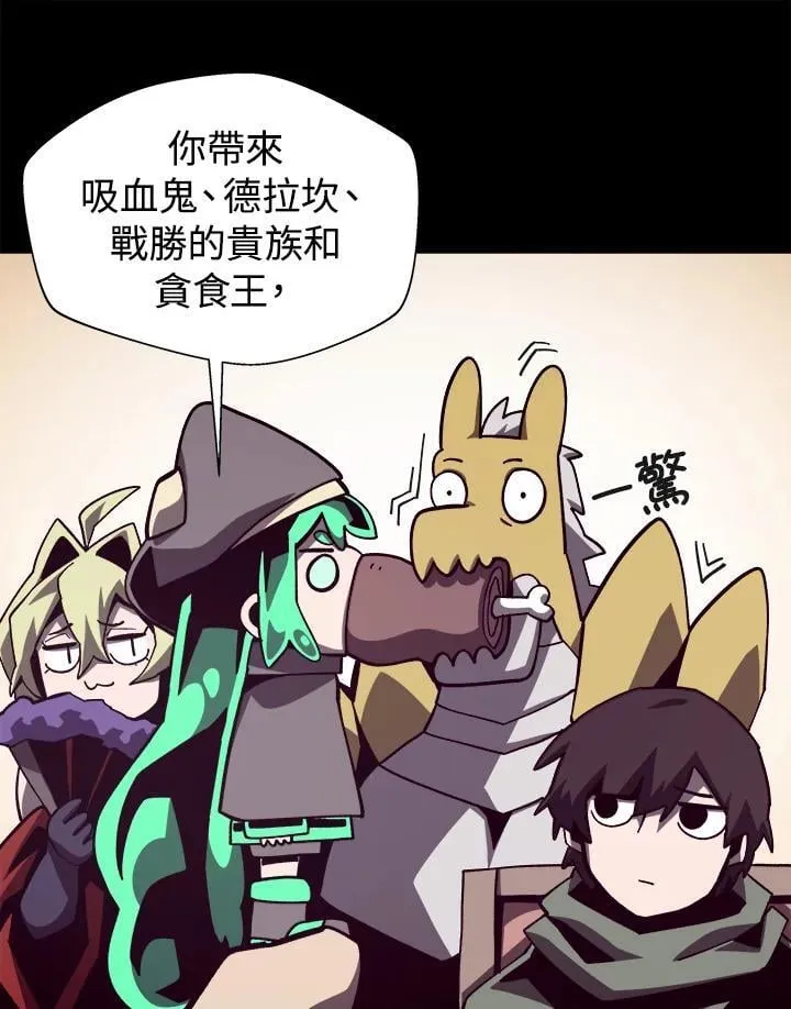 第68话 第27页