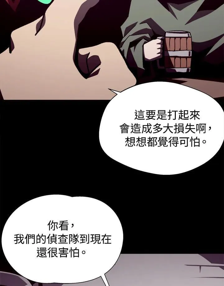 第68话 第28页