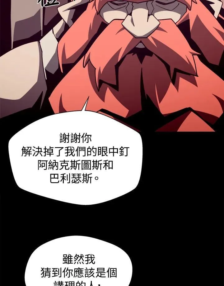 第68话 第31页