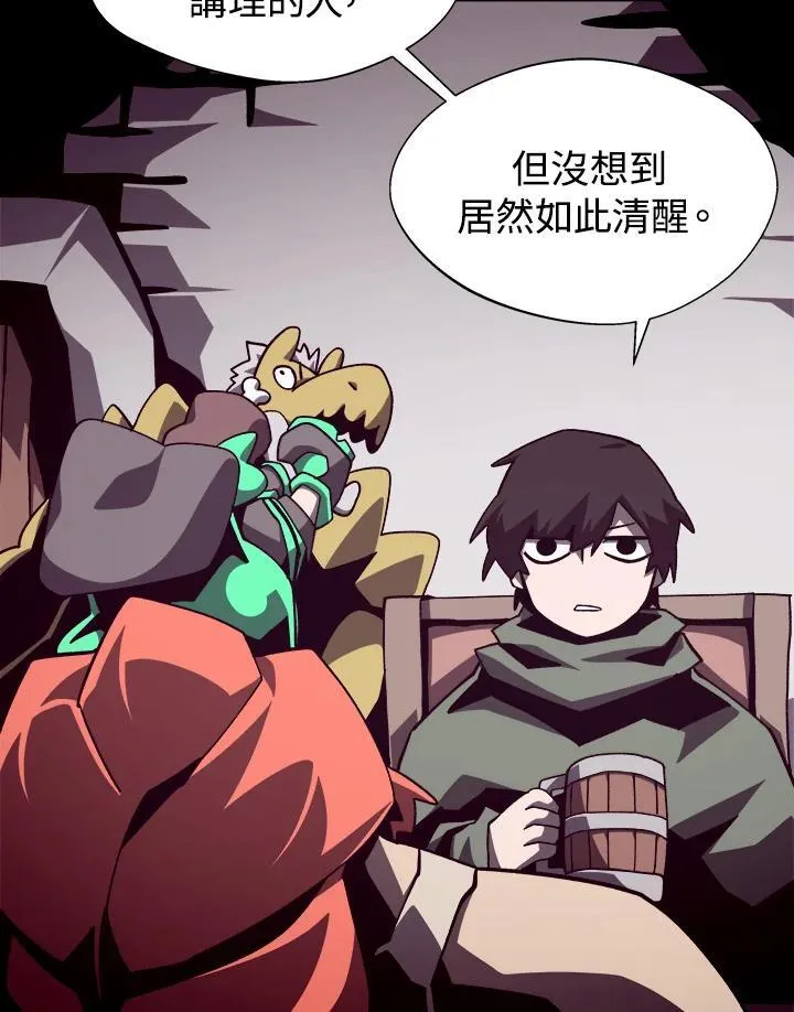 第68话 第32页