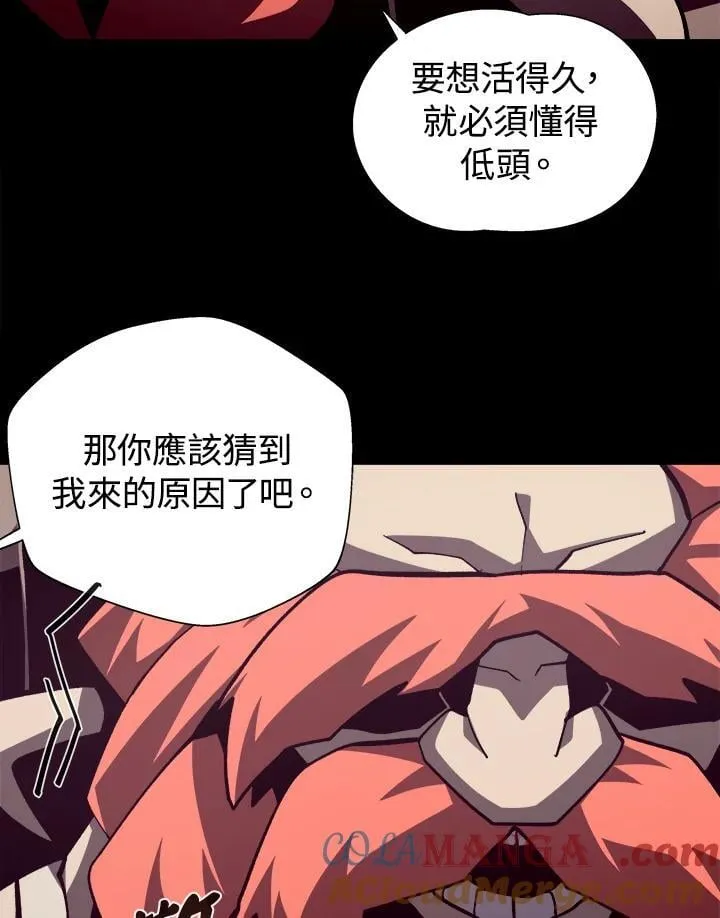 第68话 第33页