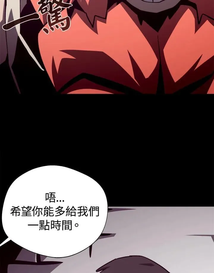 第68话 第34页