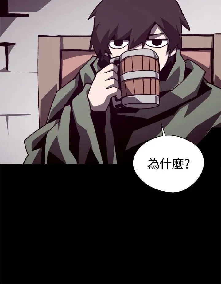 第68话 第35页