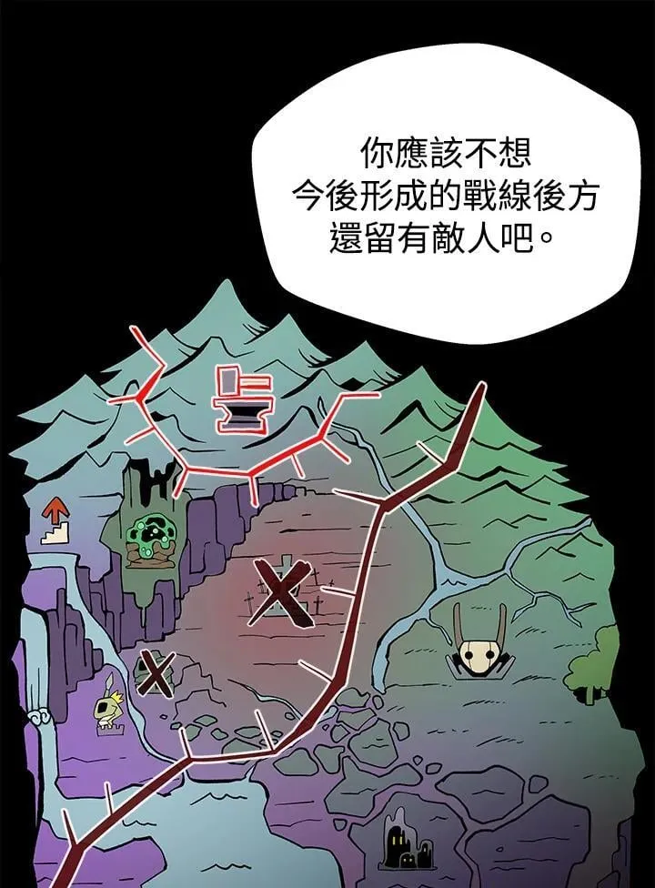 第68话 第36页