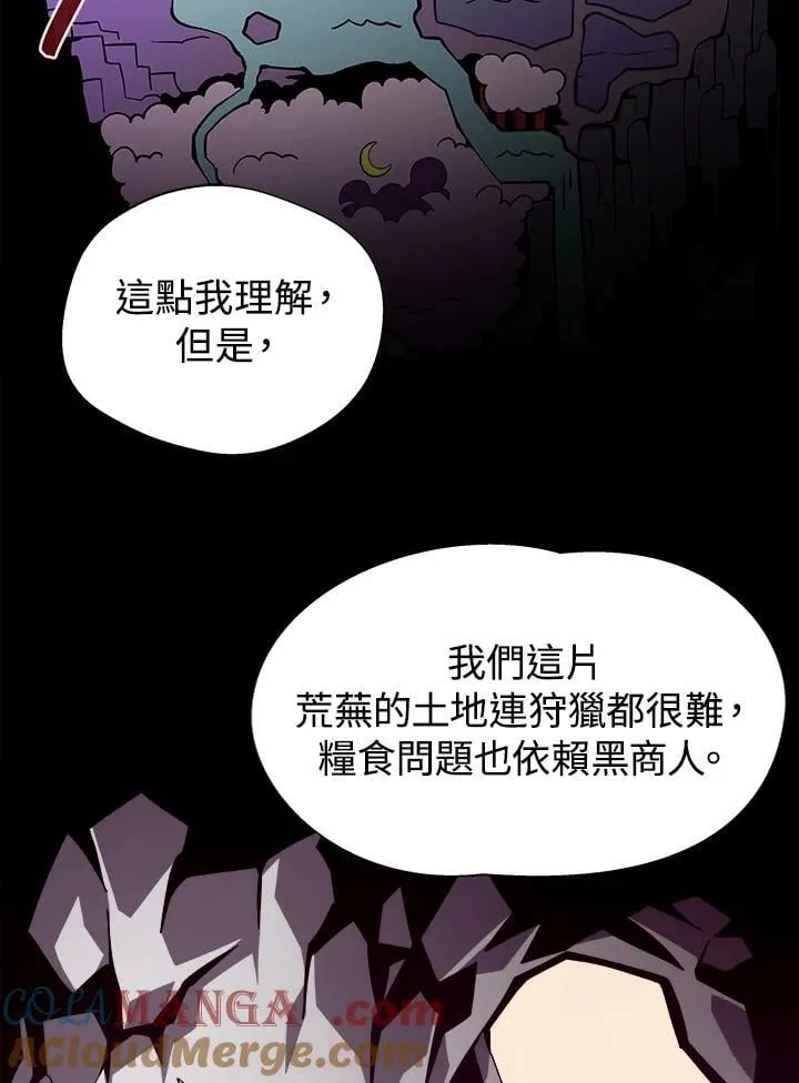 第68话 第37页