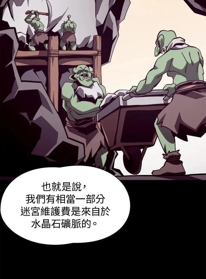 第68话 第38页