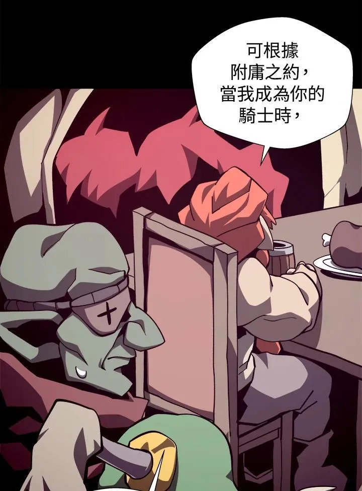 第68话 第39页