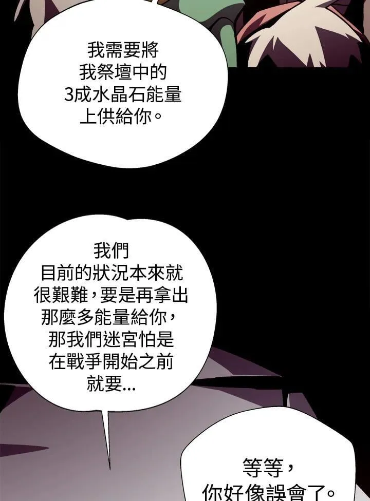 第68话 第40页