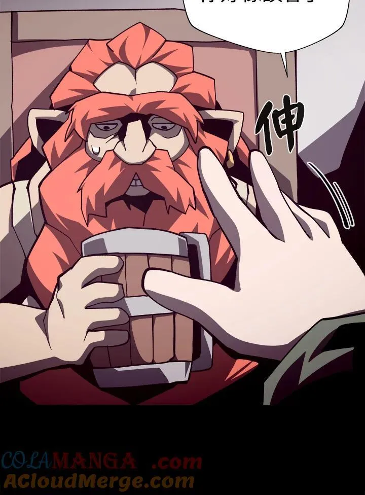 第68话 第41页