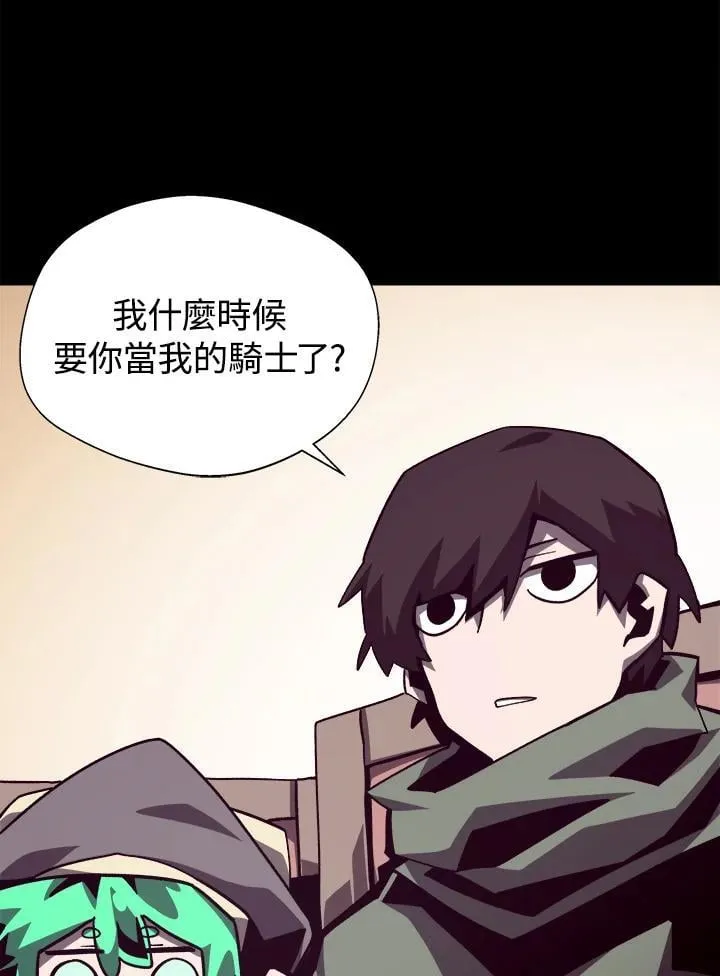 第68话 第42页