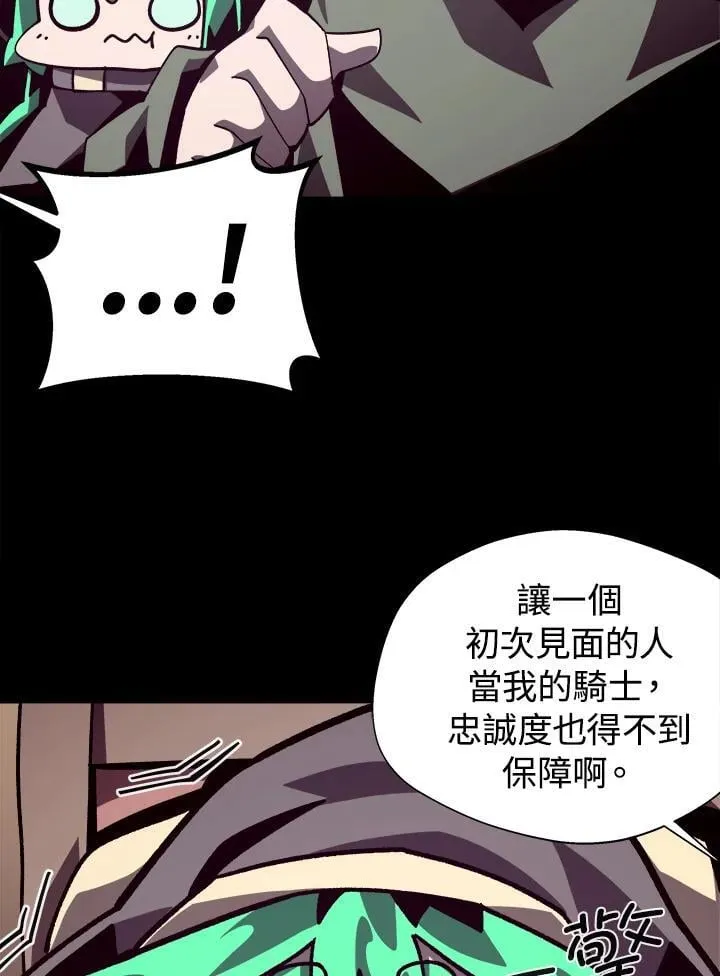 第68话 第43页