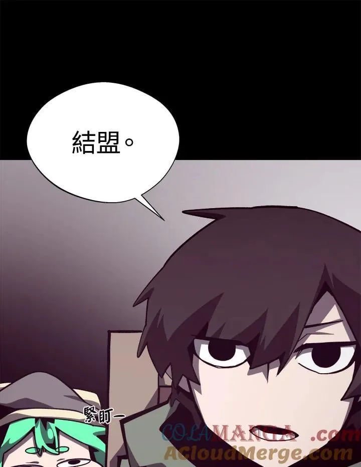 第68话 第45页