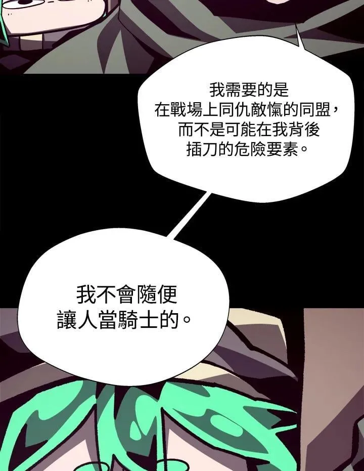 第68话 第46页