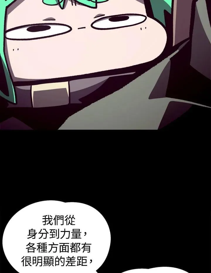 第68话 第47页
