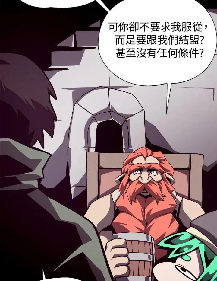 第68话 第48页