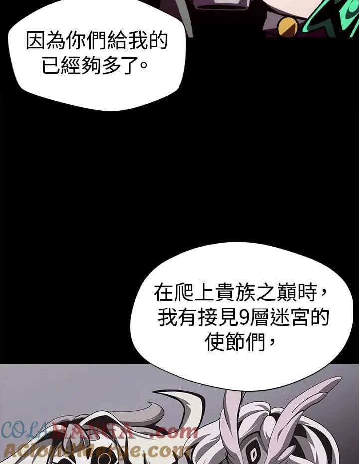 第68话 第49页