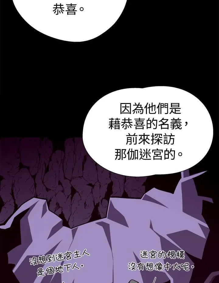 第68话 第51页