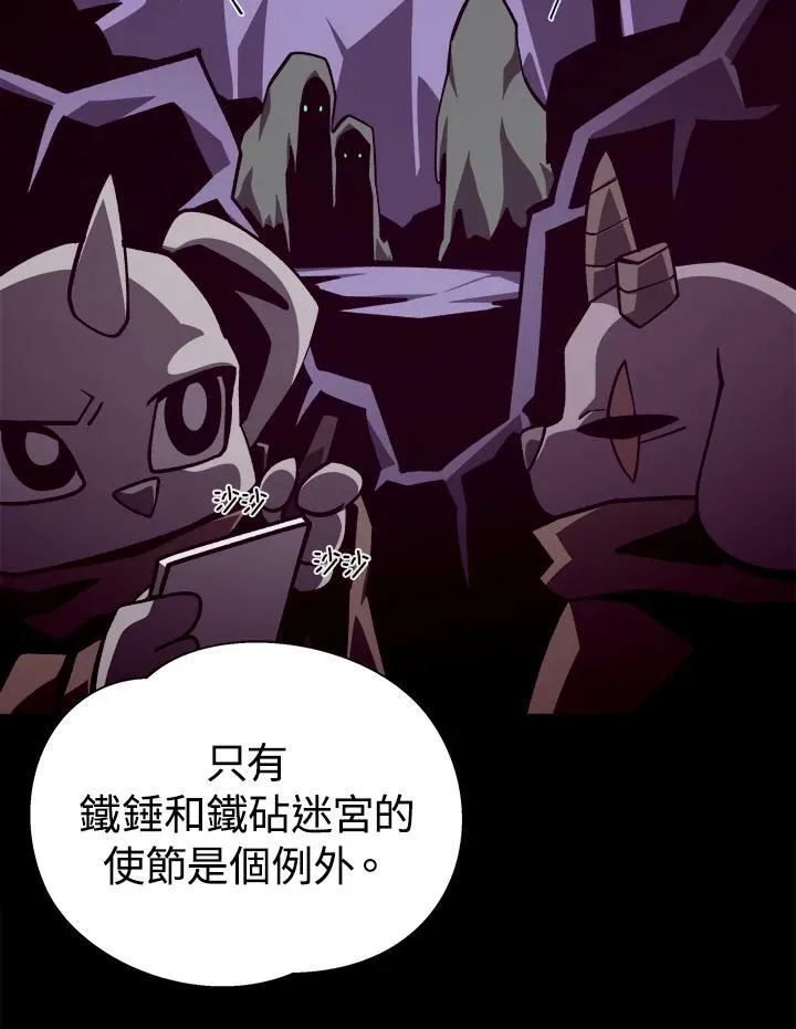 第68话 第52页